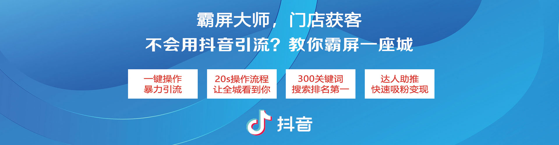 香河百度推广优化