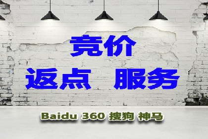 百度竞价个人账户成功案例：小预算大效果